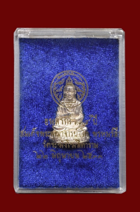 รูปหล่อสมเด็จโต118ปี วัดระฆัง เนื้อเงิน ตอกโค๊ตครบ พร้อมกล่อง