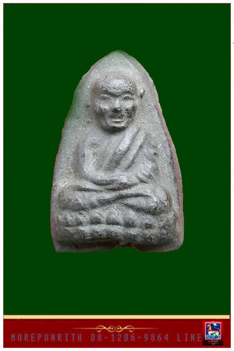 หลวงพ่อทวดพิมพ์ใหญ่(เนื้อผสมว่านดินกากยายักษ์ ปี ๒๔๙๗) วัดเมืองยะลา พ.ศ.๒๕๓๙