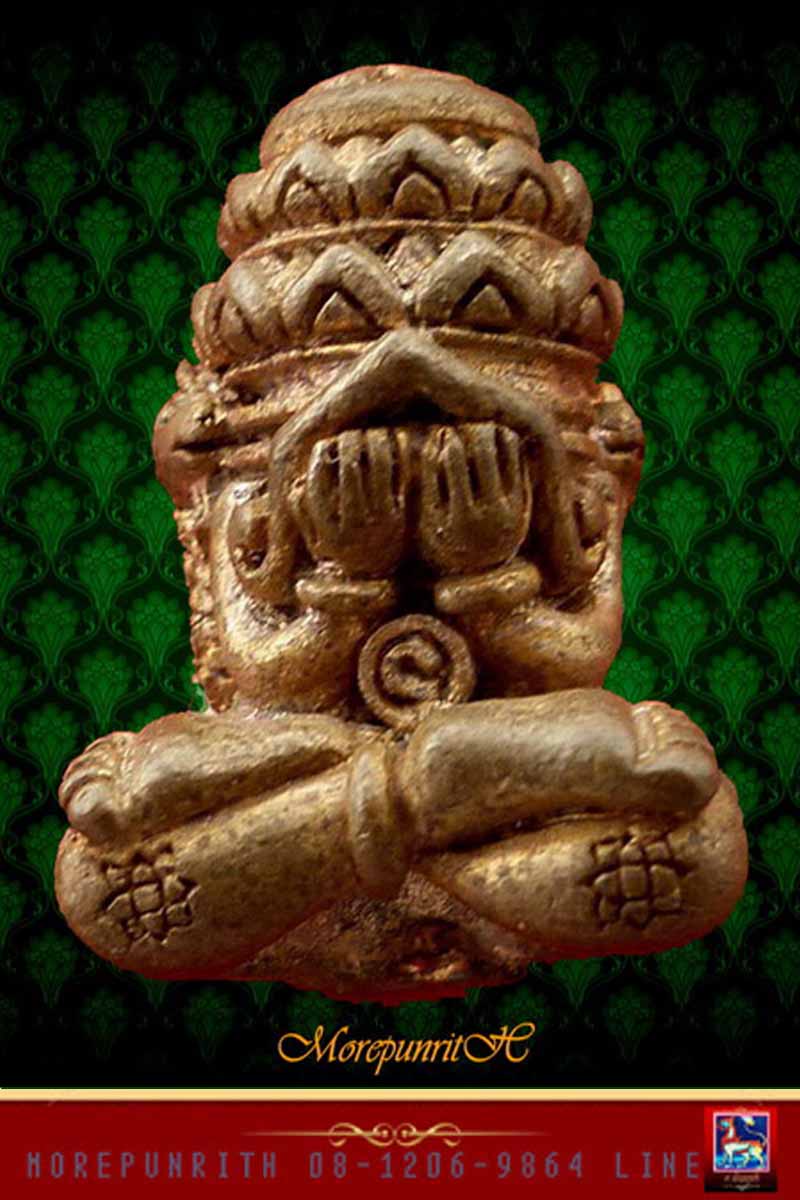 พระปิดตาพังพะกาฬ(พิมพ์เล็ก) หลวงพ่อช่วง วัดควนปันตาราม จ.พัทลุง สภาพสวยจัดสุดสุด