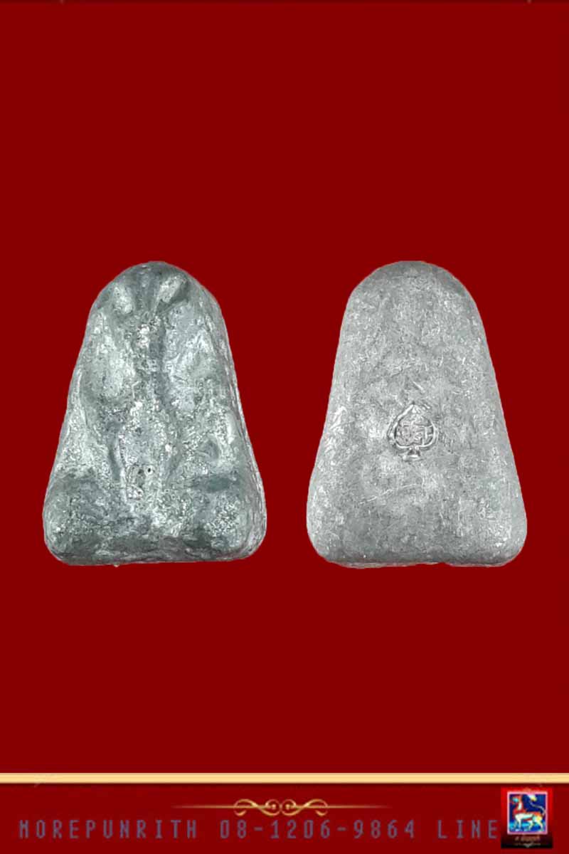 พระปิดตากันภัย เนื้อตะกั่วอวน(รุ่นแรก) ด้านหลังตอกโค๊ด ศล หลวงพ่อกันภัย วัดดอนศาลา จ.พัทลุง พ.ศ.๒๕๕๗