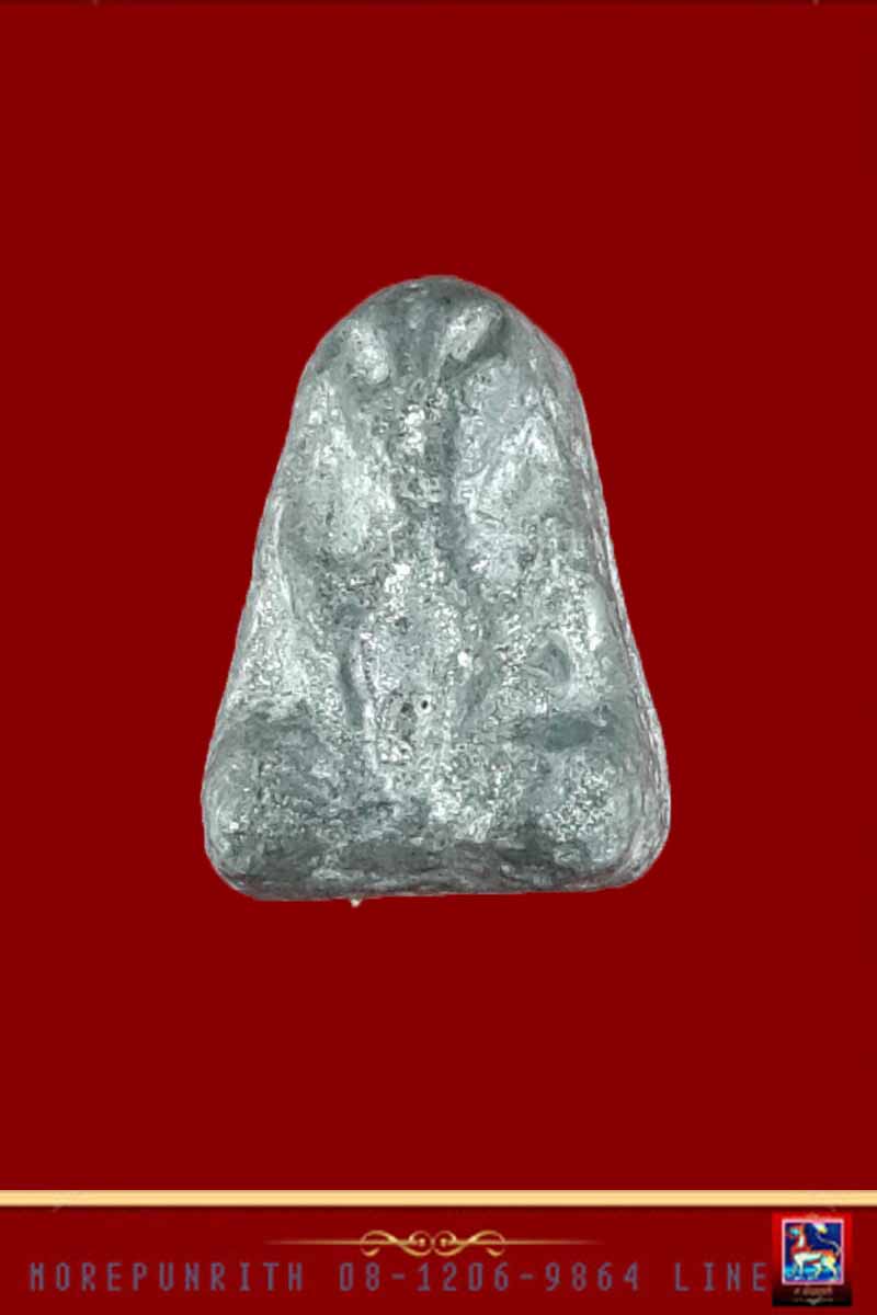 พระปิดตากันภัย เนื้อตะกั่วอวน(รุ่นแรก) ด้านหลังตอกโค๊ด ศล หลวงพ่อกันภัย วัดดอนศาลา จ.พัทลุง พ.ศ.๒๕๕๗