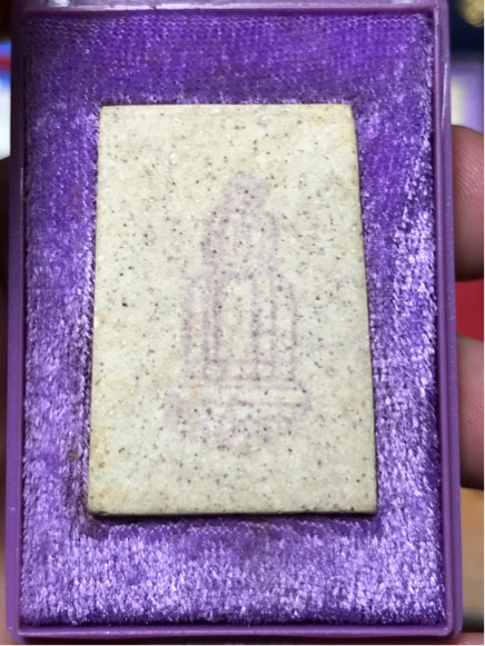 พระสมเด็จ เกศทะลุซุ้ม วัดระฆัง เสาร์ 5 ปี 2536