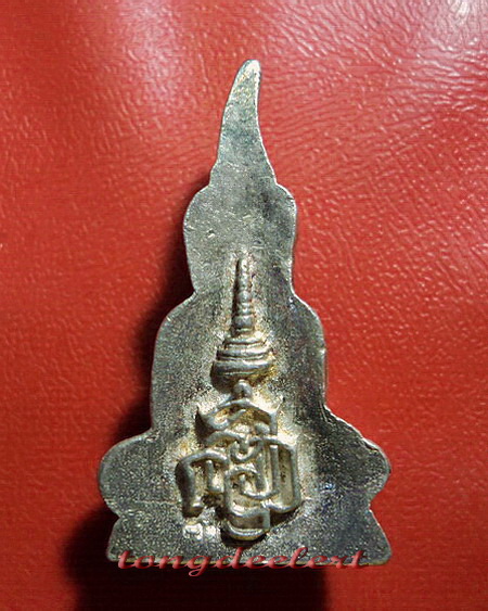 พระกริ่งท่ากระดาน ญสส. สมเด็จพระญาณสังวรฯ ปี 2536 เนื้อเงิน สวยมากค่ะ