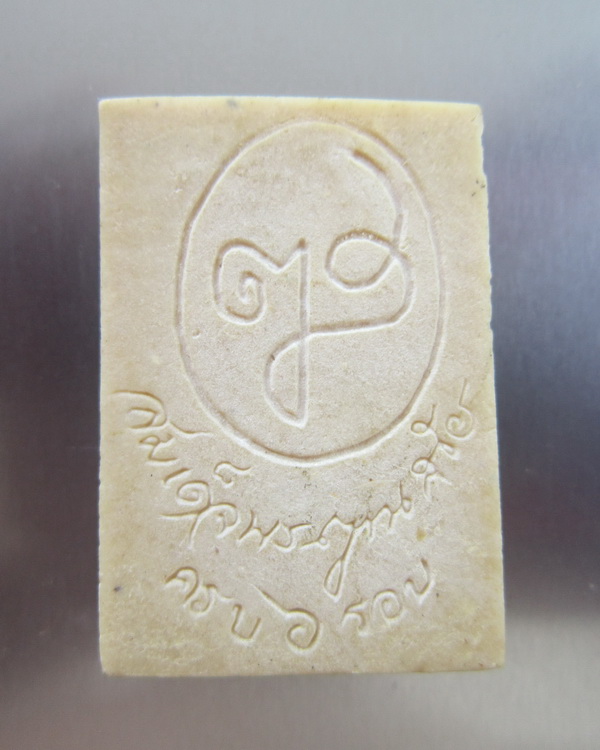 พระพุทธประทานพร 6 รอบ สมเด็จพระญาณสังวร