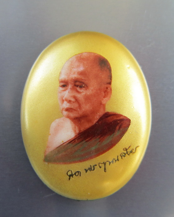 ล็อกเกตสมเด็จพระญาณสังวร วัดบวรนิเวศ