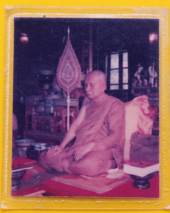 รูปถ่ายสมเด็จพระญาณสังวร วัดบวรนิเวศ