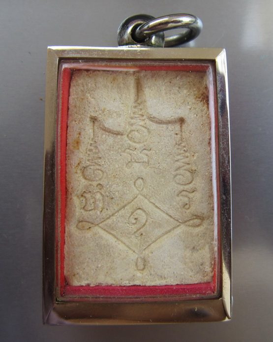 สมเด็จอรหัง สมเด็จพระญาณสังวร วัดบวรนิเวศ