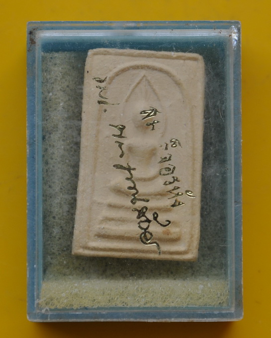 สมเด็จอรหังพิมพ์เกศเปลวเพลิง สมเด็จพระญาณสังวร