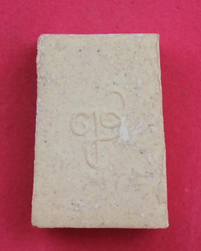 สมเด็จพระญาณสังวรฉลองพุทธศก