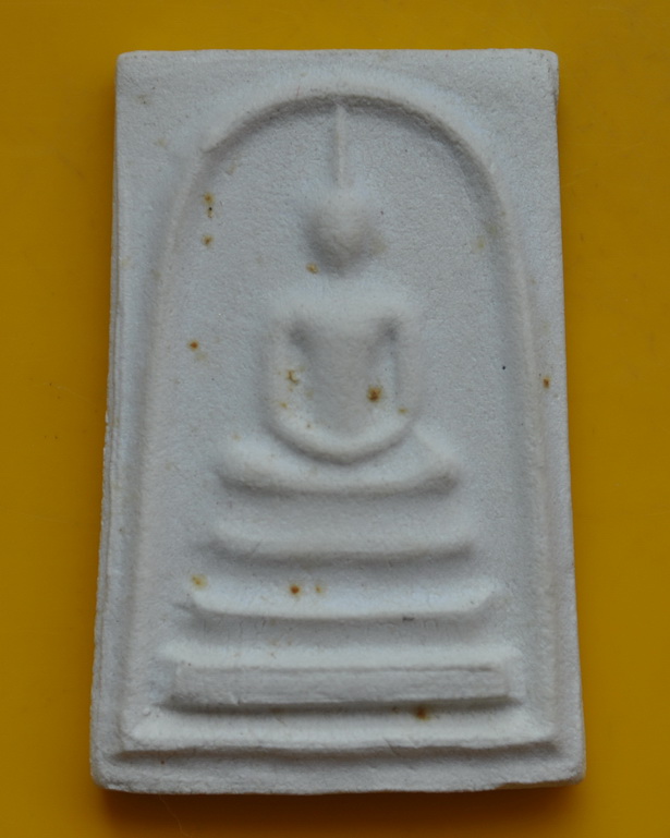 สมเด็จเจริญสุข สมเด็จพระญาณสังวร