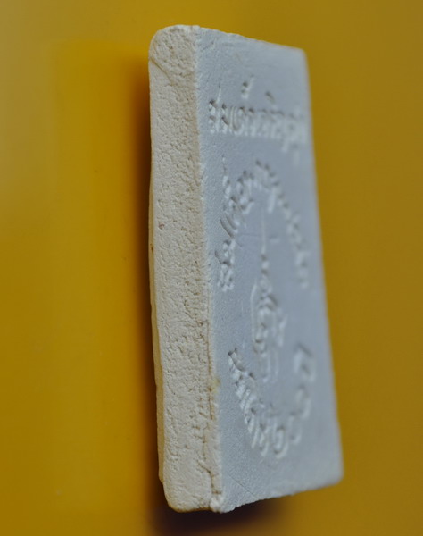 สมเด็จเจริญสุข สมเด็จพระญาณสังวร