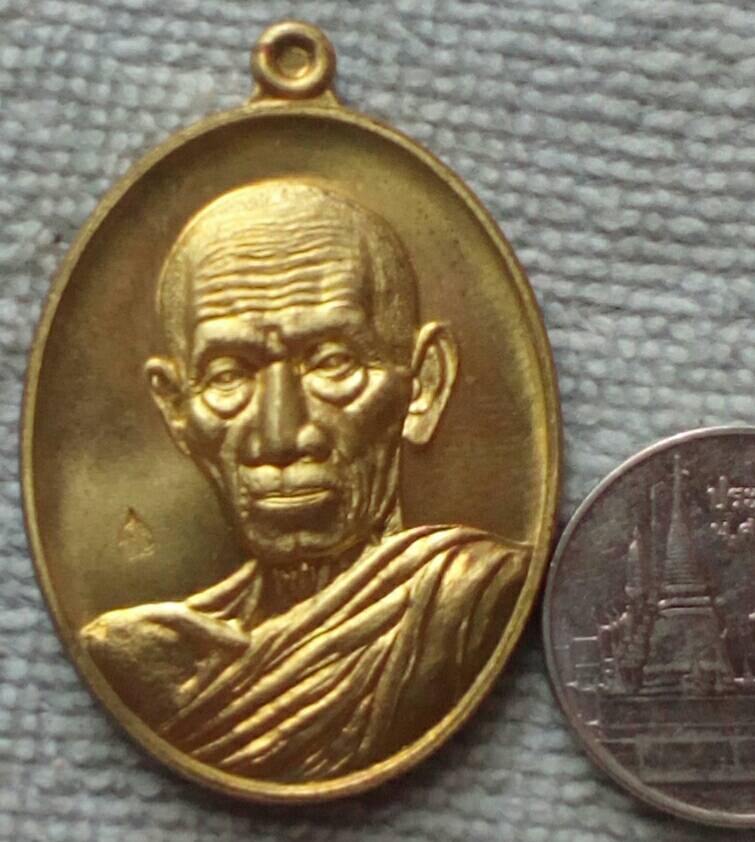 เหรียญหลวงพ่อรวย วัดตะโก รุ่นรวยคูณทอง เนื้อทองทิพย์หลังตะกรุดเงิน ปี 2558
