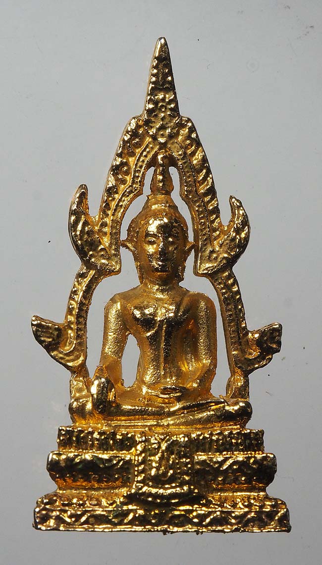 20 บาท....พระสมเด็จองค์ปฐม ออกวัดโขงขาว (หลวงพ่อฤษีลิงดำ ปลุกเสก)///F188