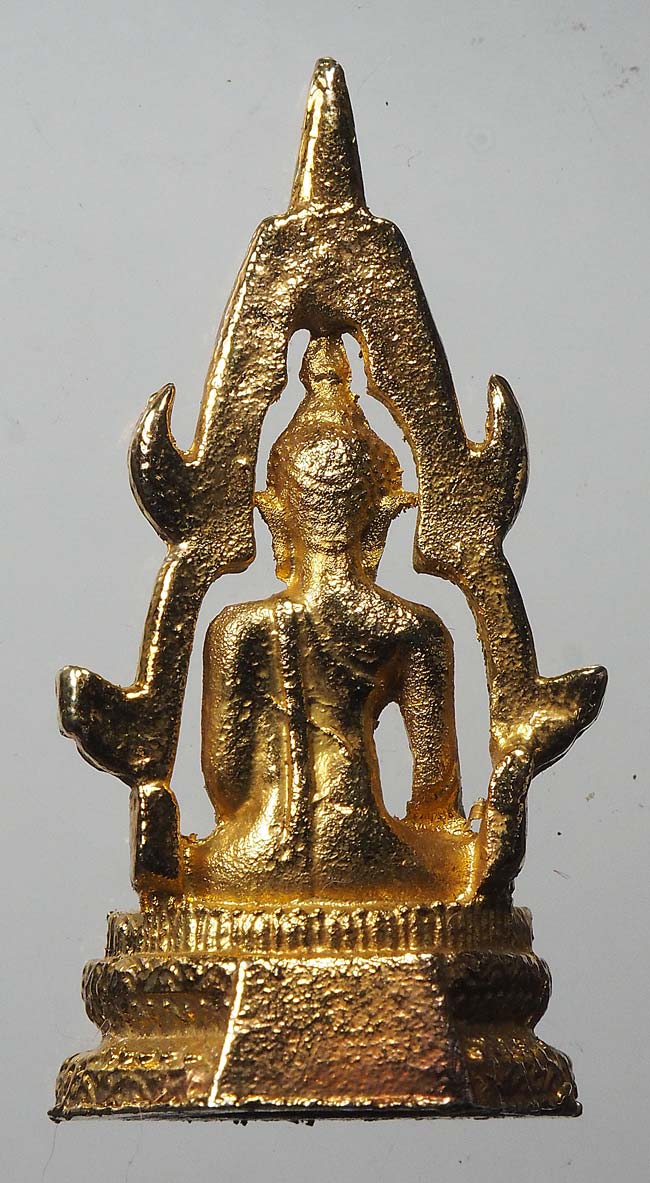 20 บาท....พระสมเด็จองค์ปฐม ออกวัดโขงขาว (หลวงพ่อฤษีลิงดำ ปลุกเสก)///F188