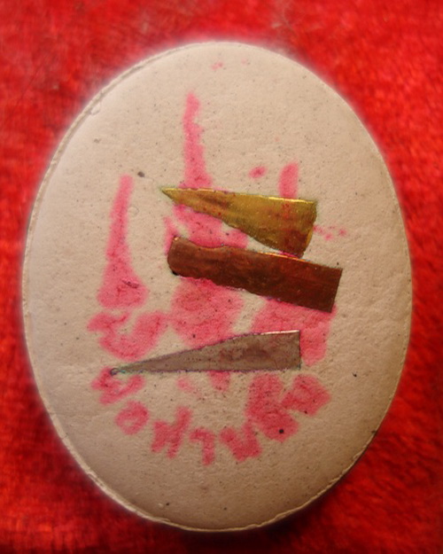 ล็อกเก็ตลป.ทวดพ่อท่านฉิ้นวัดเมืองยะลาฉากน้ำเงินในหลวงหลังฝังผงว่านอาจารย์ทิมปี97ตระกรุดทองเงินนาคปร