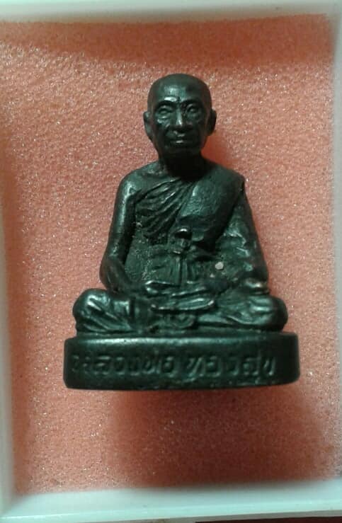 รูปหล่ออุดกริ่ง หลวงพ่อทองสุข วัดสะพานสูง