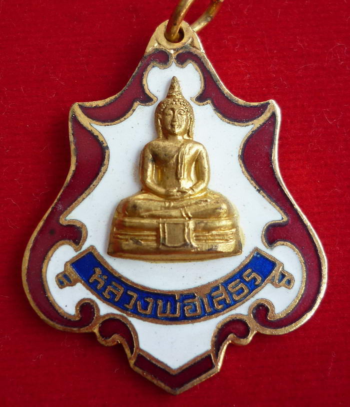 เหรียญหลวงพ่อพุทธโสธร เนื้อกะหลั่ยทองแดงลงยาสามสี(ปัดเงา) วัดทดฯ จัดสร้าง ปี ๒๕๑๙  