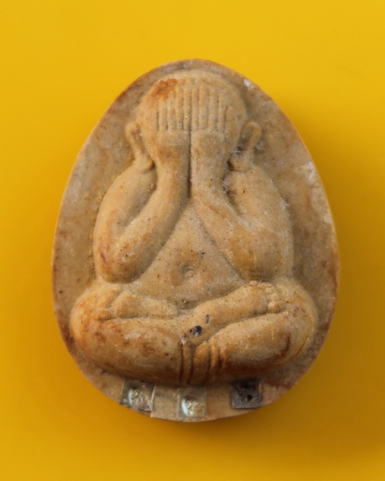 ปิดตามหาบารมีตะกรุดทอง5ดอก สมเด็จพระญาณสังวร วัดบวรนิเวศ