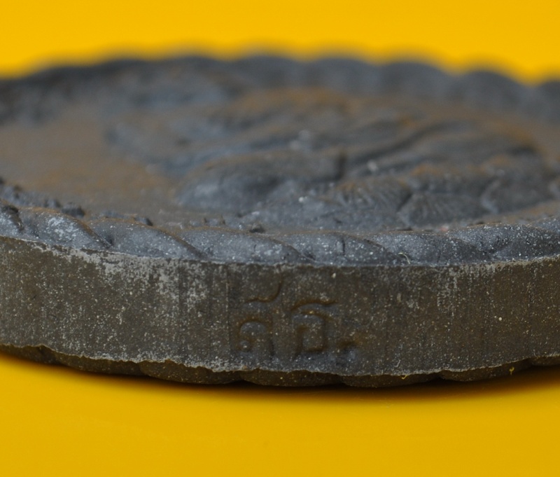 หลวงปู่ทวด วัดห้วยมงคล รุ่น ถวายพ่อหลวง 