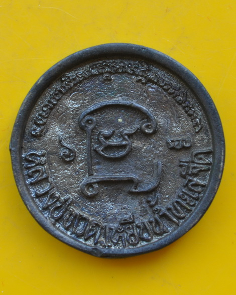 หลวงปู่ทวดพ่อท่านฉิ้น วัดเมืองยะลา 