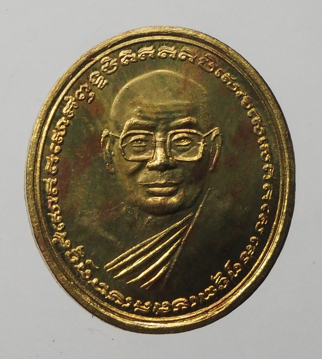 20บาท...เหรียญทำน้ำมนต์ พิมพ์หลวงพ่อฤาษีลิงดำ เนื้อสตางค์ รุ่น 4 ปี 2553 ///F206