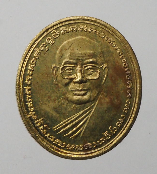 20บาท...เหรียญทำน้ำมนต์ พิมพ์หลวงพ่อฤาษีลิงดำ เนื้อสตางค์ รุ่น 4 ปี 2553 ///F207