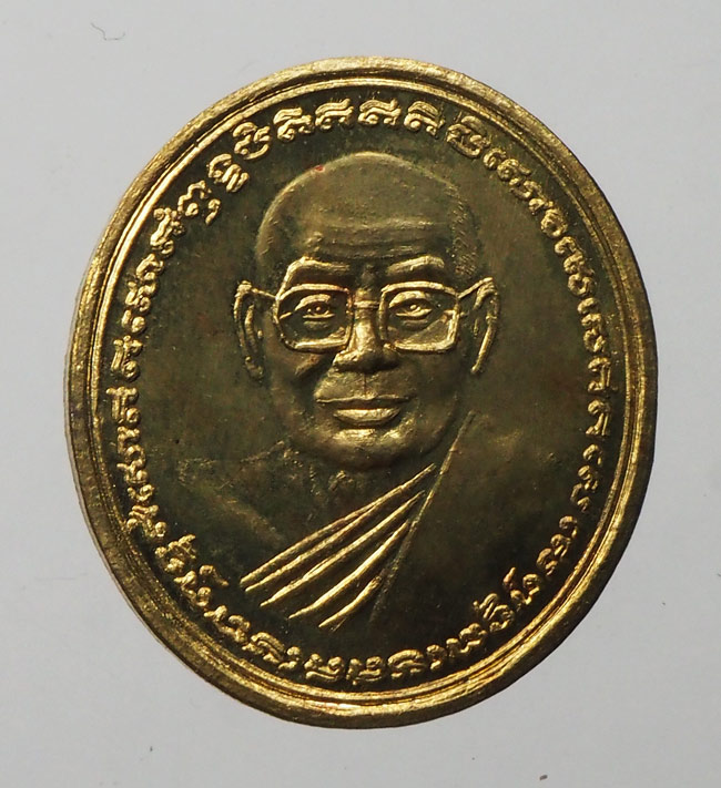 20บาท...เหรียญทำน้ำมนต์ พิมพ์หลวงพ่อฤาษีลิงดำ เนื้อสตางค์ รุ่น 4 ปี 2553 ///F209