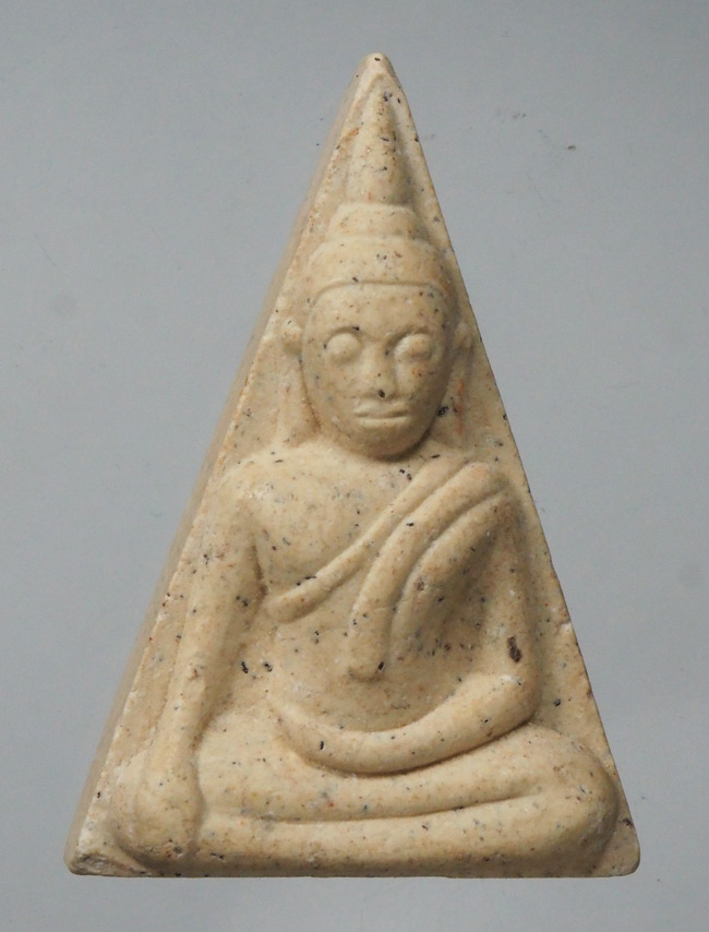 20บาท...พระผงสมเด็จนางพญา หลัง ภปร. ปี 2549 ///F216