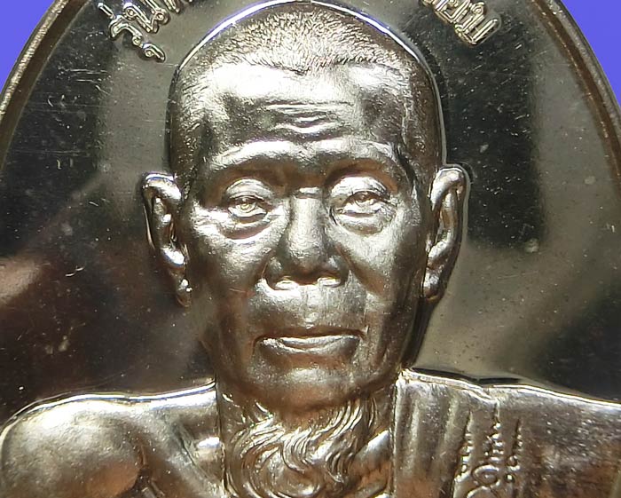 เหรียญพิชัยมงคล ๙ รอบ เนื้อเงิน กล่องเดิมๆ หมายเลข 97 หลวงปู่พิชัย ฐิติลาโภ พระอาจารย์เขาหงษ์