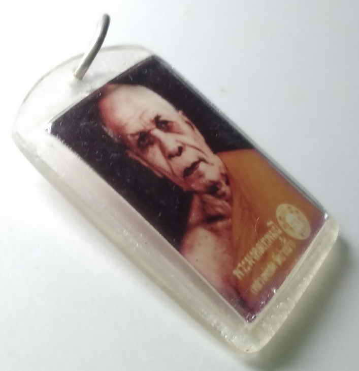 20 บาท ภาพถ่ายพระมงคลเทพมุนี หลวงพ่อสด วัดปากน้ำ ภาษีเจริญ BOXP 2
