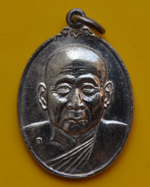 เหรียญดารากาชาดเนื้อเงิน สมเด็จพระญาณสังวร 