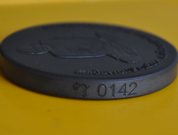 เหรียญกลมหินพลังสเคล่าร์ สมเด็จพระญาณสังวร