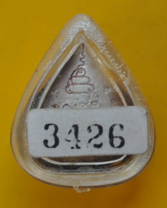 ปิดตาใบโพธิ์เนื้อเงิน สมเด็จพระญาณสังวร