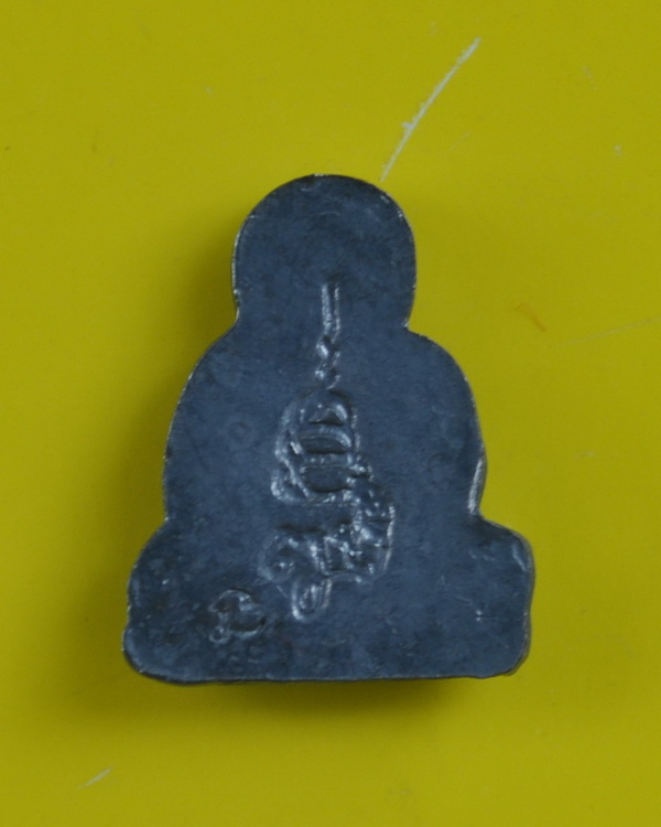 ปิดตาข้าวตอกแตก สมเด็จพระญาณสังวร