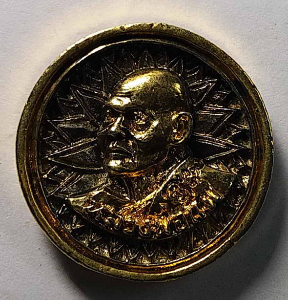 100 บาทครับ เหรียญหล่อหลวงพ่อแพ วัดพิกุลทอง จังหวัดสิงห์บุรี