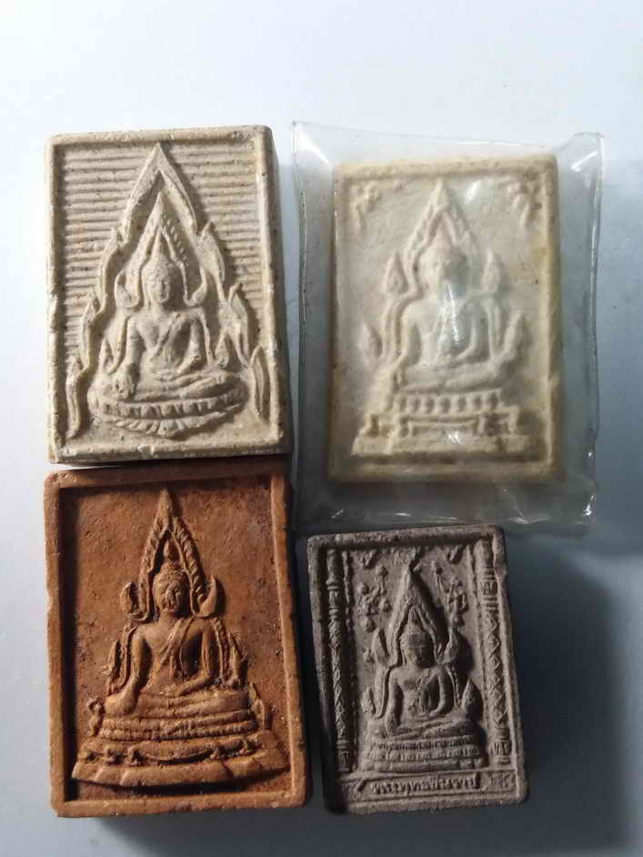 20 บาท พระพุทธชินราชเนื้อผง สี่องค์ รับประกันแท้ทุกองค์ครับ