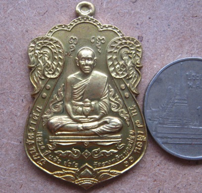 เหรียญหลวงปู่แผ้ว วัดรางหมัน จ นครปฐม ปี2554เลข4662 รุ่นเหนือดวงมหาบารมี เนื้อทองเทวฤทธิ์+กล่อง