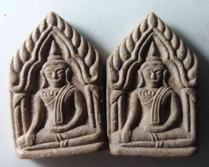20 บาท พระขุนแผนเนื้อผง วัดหนองบัว สนามบิน จังหวัดพิษณุโลก
