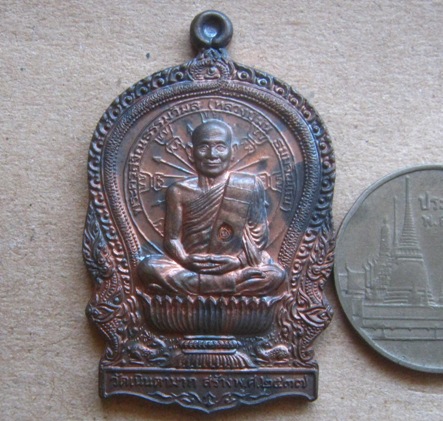 เหรียญนั่งพานหลวงปู่ม่น วัดเนินตามาก จ ชลบุรี ปี2537(เนื้อนวะ)มีโค้ด หมายเลข1504 พร้อมกล่องเดิม
