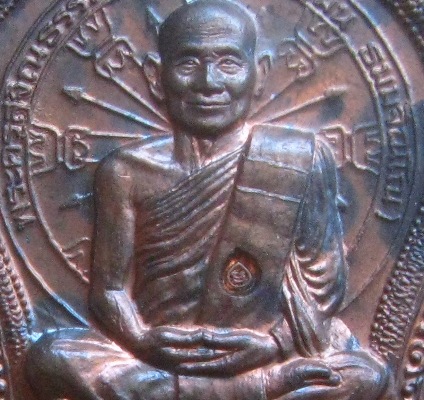 เหรียญนั่งพานหลวงปู่ม่น วัดเนินตามาก จ ชลบุรี ปี2537(เนื้อนวะ)มีโค้ด หมายเลข1504 พร้อมกล่องเดิม