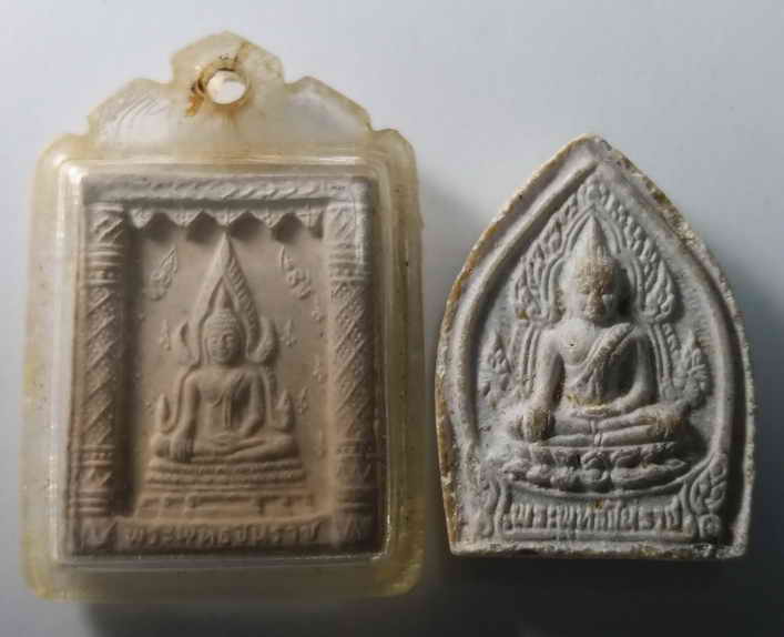 20 บาท พระพุทธชินราชเนื้อผง 2 องค์ วัดพระศรีรัตนมหาธาตุจังหวัดพิษณุโลก