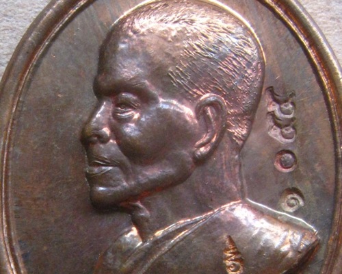 เหรียญหลวงปู่คำพันธ์ วัดธาตุมหาชัย จ.นครพนม ปี2538 รุ่น ตชด. เมตตาชนะศึก เนื้อนวโลหะ ตอกโค้ด+หมายเลข