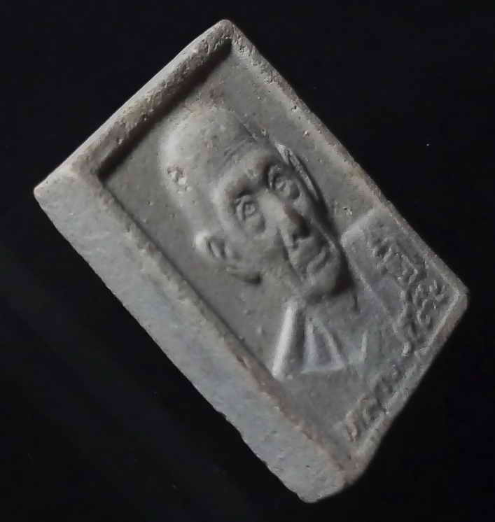 30 บาท พระผงรูปเหมือนหลวงปู่โต๊ะ วัดประดู่ฉิมพลี กรุงเทพฯ สร้างปี 2535 BOXP 18