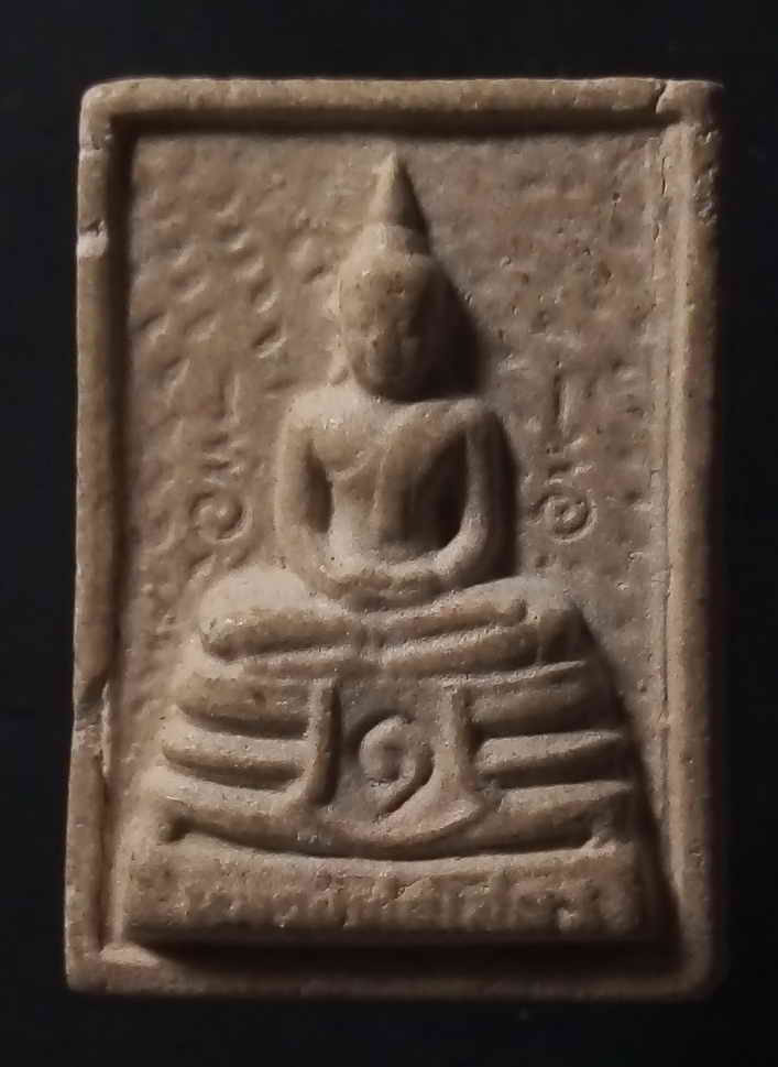 20 บาท หลวงพ่อโสธร เนื้อกระเบื้องหลังคาโบสถ์ 9 วัด BOXP 18