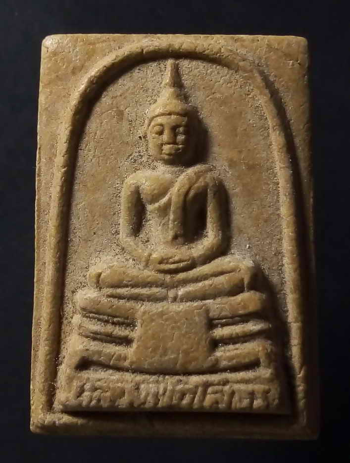 20 บาท หลวงพ่อโสธรเนื้อผง วัดป่าละหานทราย รุ่นมั่งมีทวีคูณ BOXP 18