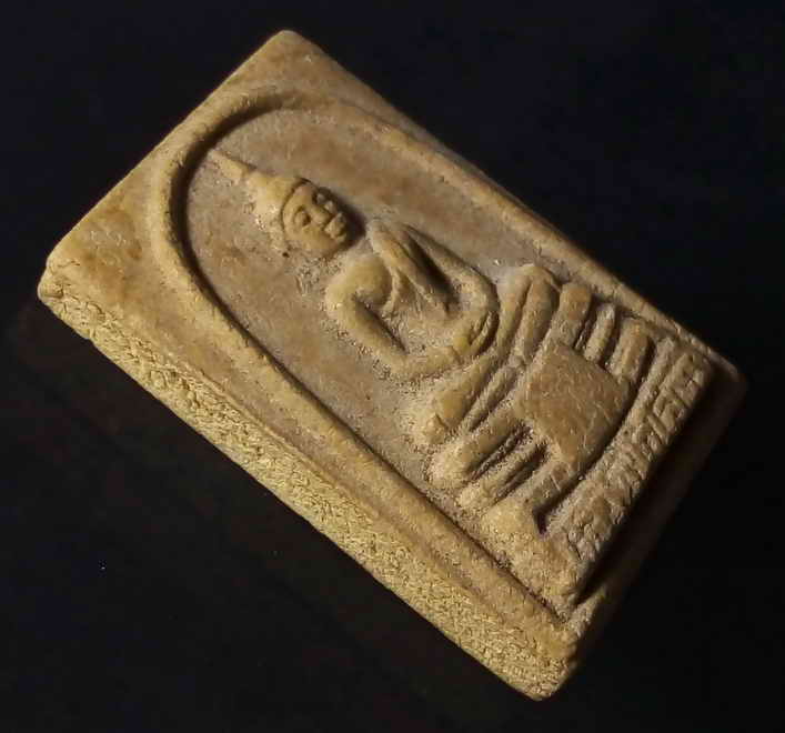 20 บาท หลวงพ่อโสธรเนื้อผง วัดป่าละหานทราย รุ่นมั่งมีทวีคูณ BOXP 18