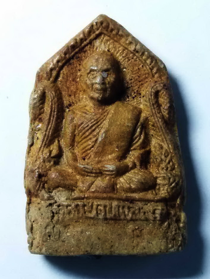 100 บาท หายากสุดๆ พระผงรูปเหมือนหลวงปู่ธูป วัดแค นางเลิ้ง BOX IMPERAIL
