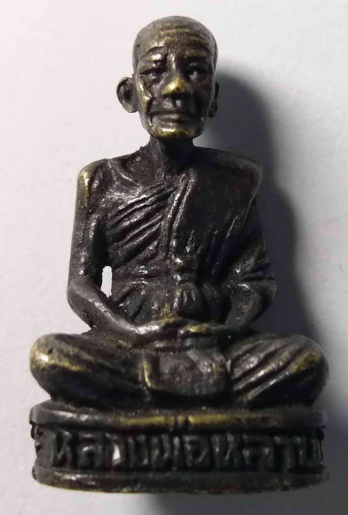 40 บาท  รูปหล่อหลวงพ่อหลาบ วัดสระบอระเพ็ด จังหวัดพิจิตร  box2