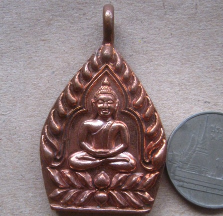 เหรียญหล่อเจ้าสัวบูรพา หลวงพ่อสาคร มนุญฺโญ วัดหนองกรับ จ.ระยอง ปี2552 เนื้อทองแดง หมายเลข2975+กล่อง