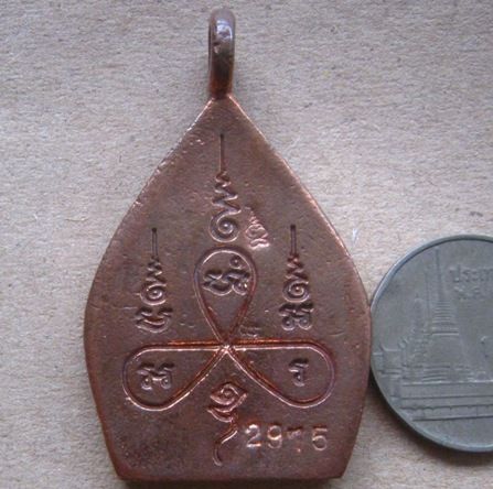 เหรียญหล่อเจ้าสัวบูรพา หลวงพ่อสาคร มนุญฺโญ วัดหนองกรับ จ.ระยอง ปี2552 เนื้อทองแดง หมายเลข2975+กล่อง